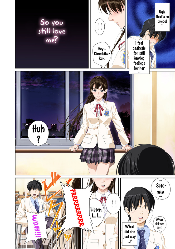 Koibito ja...nai. Seto Karen Hen