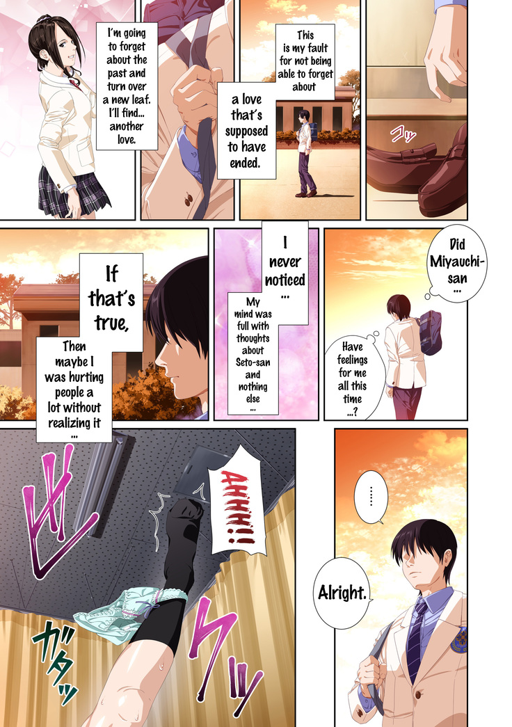 Koibito ja...nai. Seto Karen Hen