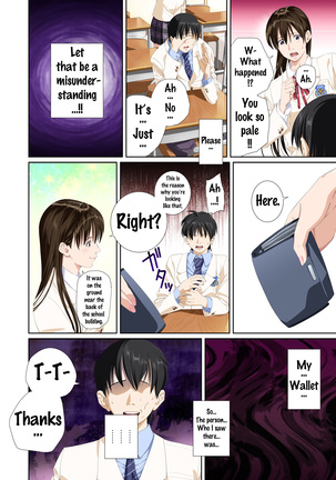 Koibito ja...nai. Seto Karen Hen Page #93