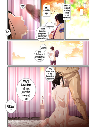 Koibito ja...nai. Seto Karen Hen Page #101