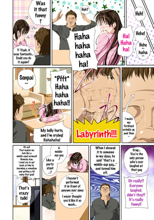 Koibito ja...nai. Seto Karen Hen Page #15