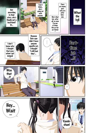 Koibito ja...nai. Seto Karen Hen Page #74