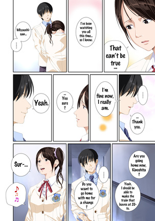 Koibito ja...nai. Seto Karen Hen Page #95
