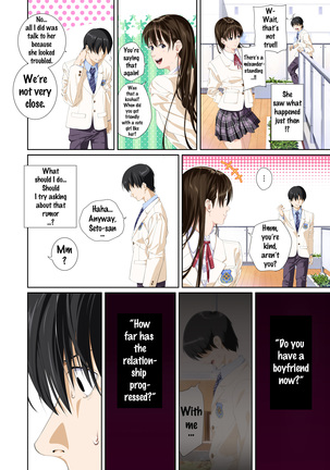 Koibito ja...nai. Seto Karen Hen Page #77