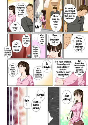 Koibito ja...nai. Seto Karen Hen Page #19