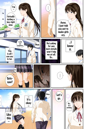 Koibito ja...nai. Seto Karen Hen Page #80