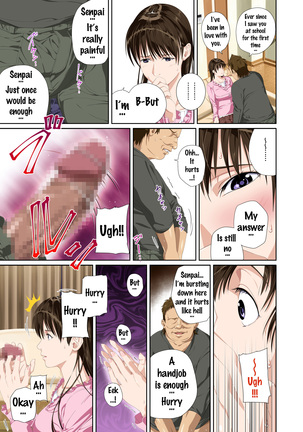 Koibito ja...nai. Seto Karen Hen Page #24