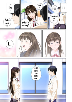Koibito ja...nai. Seto Karen Hen Page #78