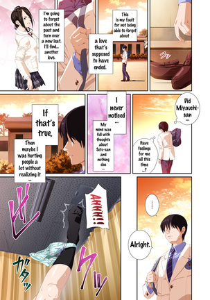 Koibito ja...nai. Seto Karen Hen Page #98
