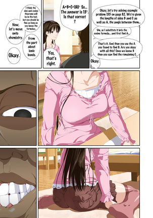 Koibito ja...nai. Seto Karen Hen Page #14