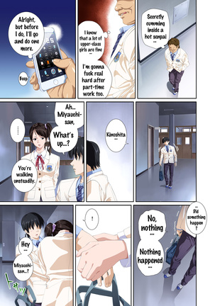 Koibito ja...nai. Seto Karen Hen Page #94
