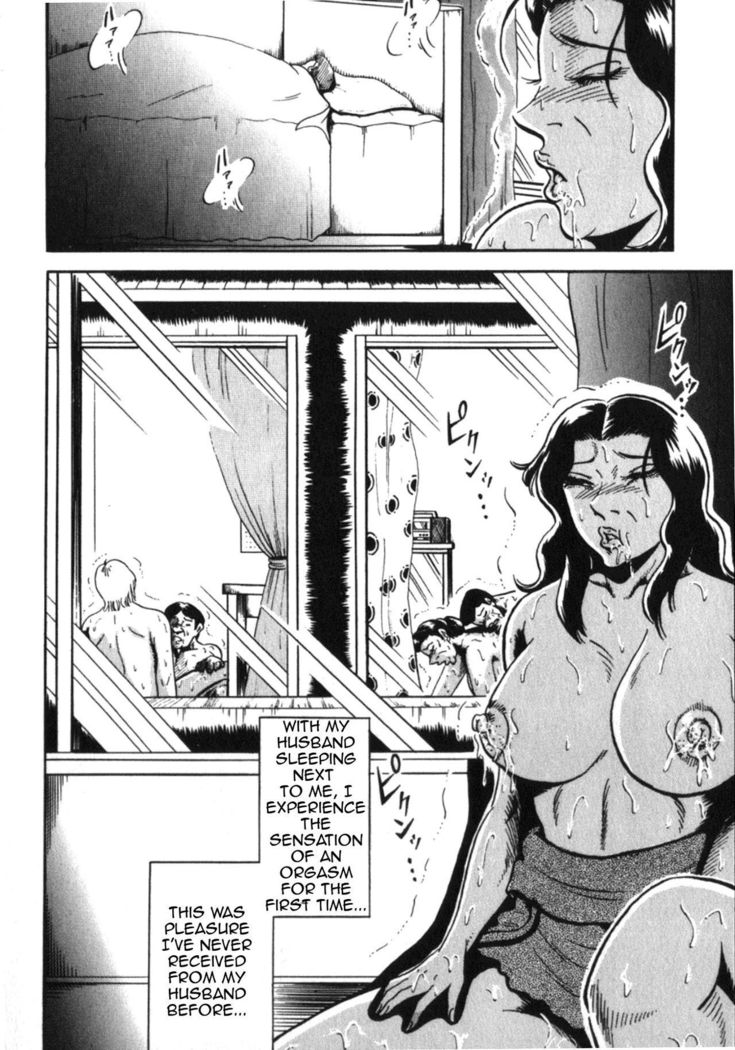 Mamiko~Nozoki ha Inwai na Biyaku | Mamiko~Peeping is an Obscene Aphrodisiac