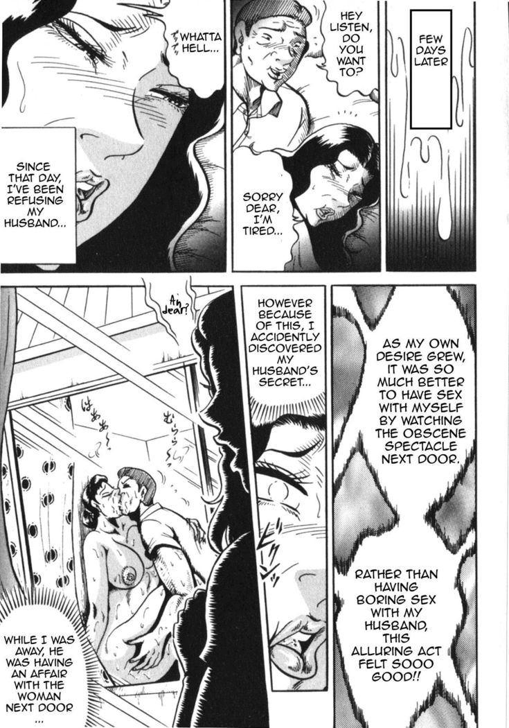 Mamiko~Nozoki ha Inwai na Biyaku | Mamiko~Peeping is an Obscene Aphrodisiac