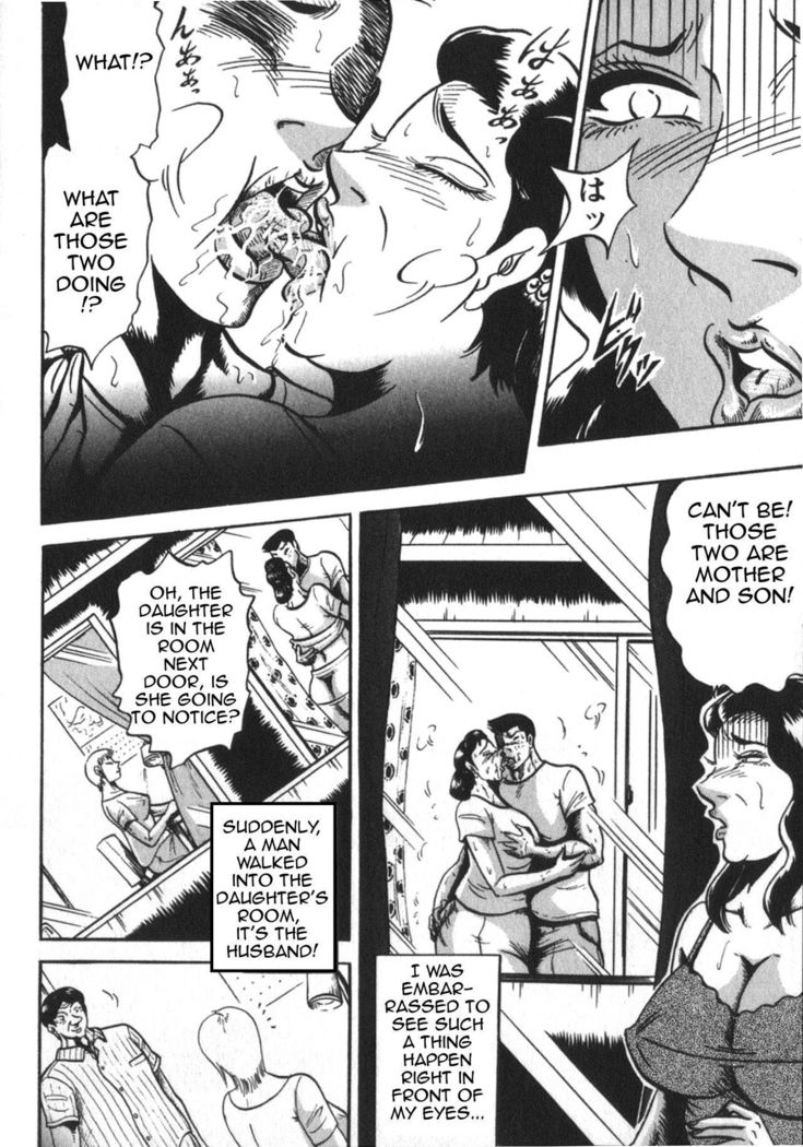 Mamiko~Nozoki ha Inwai na Biyaku | Mamiko~Peeping is an Obscene Aphrodisiac