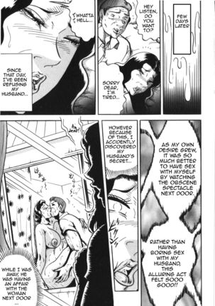 Mamiko~Nozoki ha Inwai na Biyaku | Mamiko~Peeping is an Obscene Aphrodisiac Page #17