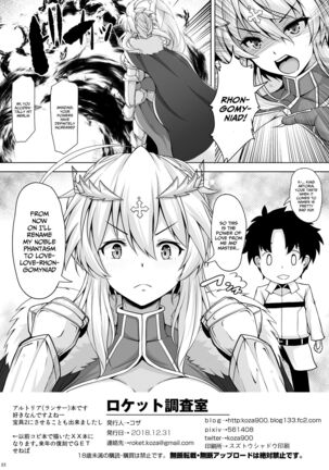 Kishiou-sama datte Amaetai Page #21