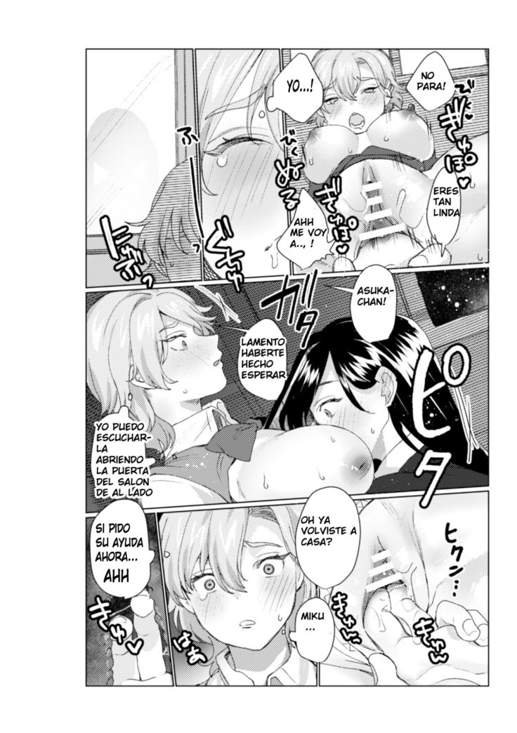 2D Comic Magazine NTR Les Kanojo ga Kanojo o Netottara Vol. 1 Ch. 3  [Spanish][Mugidanshi Fansub]]