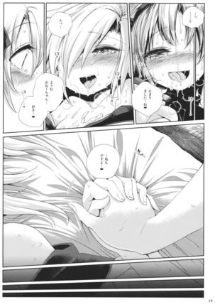 Watashi no Sunny Berceuse Page #18
