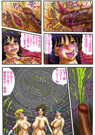 Sailor Usako and Friends: Sexy Photo Shoot! Page #23