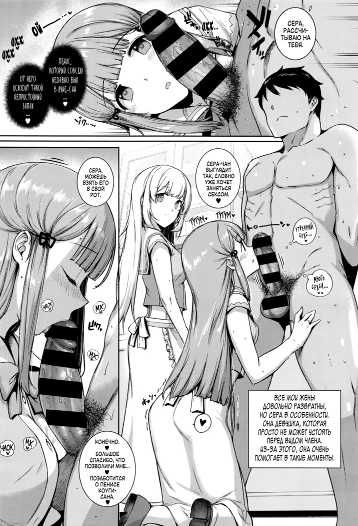 Aquania Marriage Life