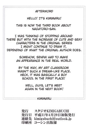 Ijirimakutte, Nagatoro-san 3   =Fureta7= Page #19