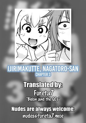 Ijirimakutte, Nagatoro-san 3   =Fureta7= Page #20