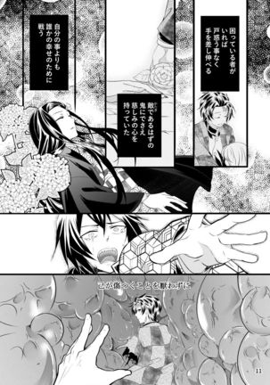 Image 9672200