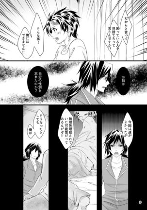 Image 9672198