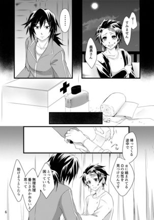 Image 9672195