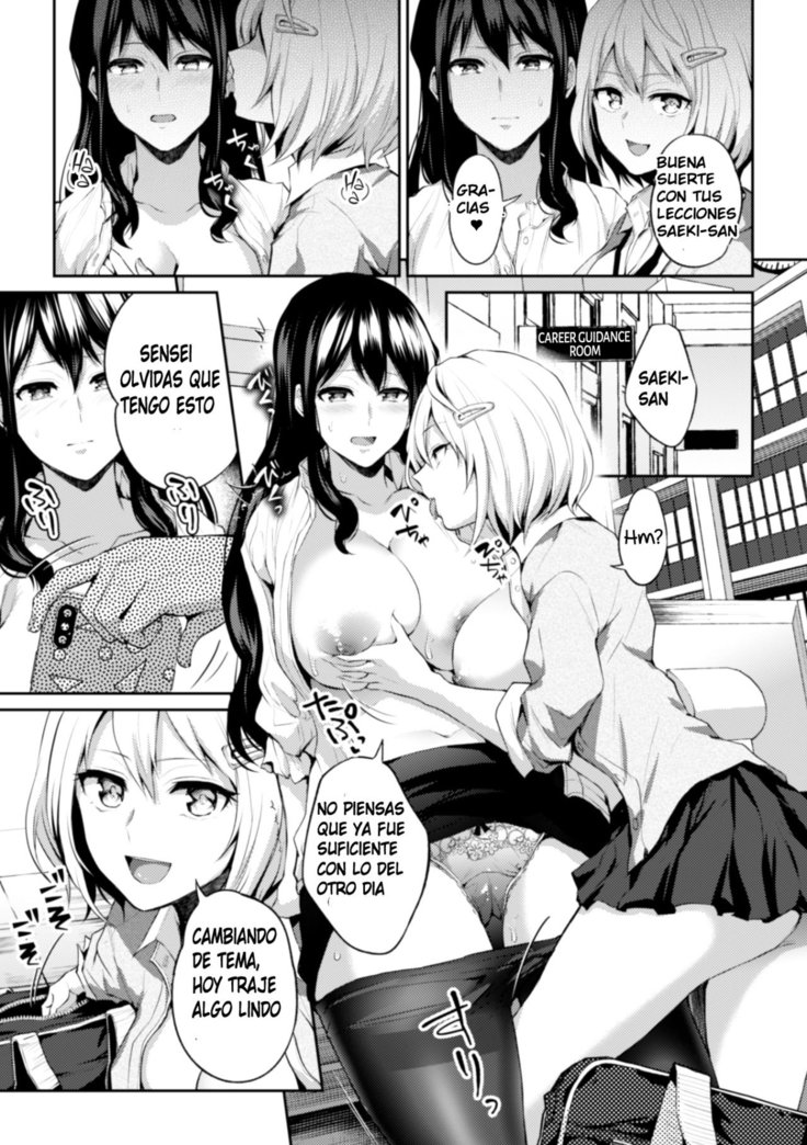 2D Comic Magazine NTR Les Kanojo ga Kanojo o Netottara Vol. 1 Ch. 4