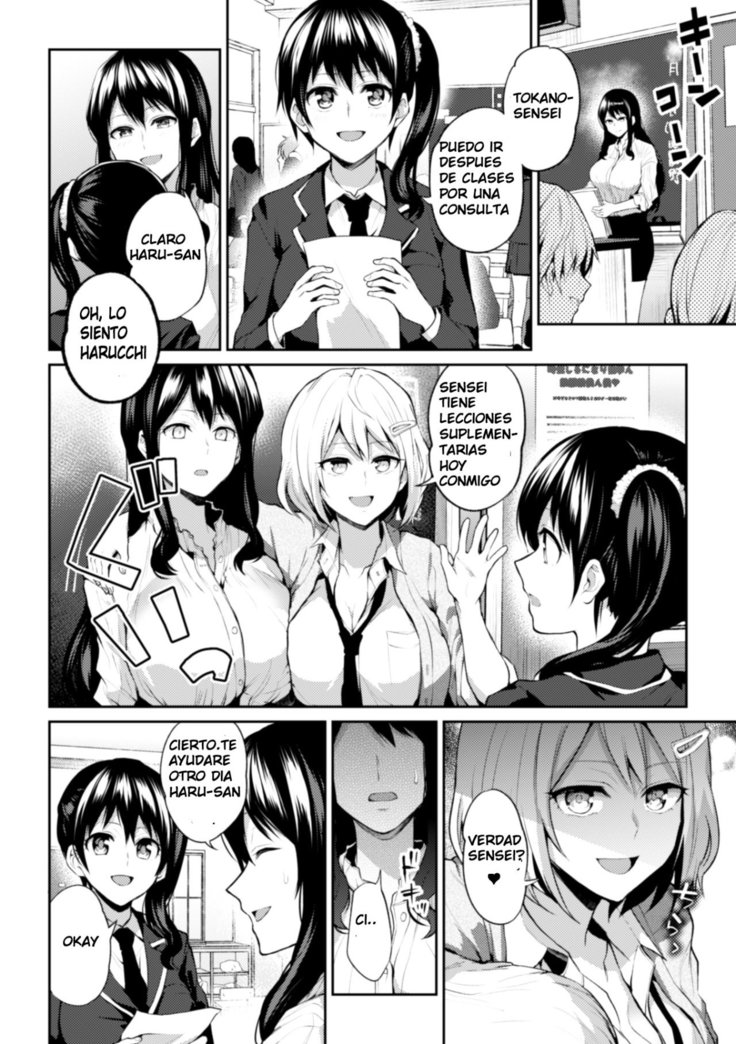 2D Comic Magazine NTR Les Kanojo ga Kanojo o Netottara Vol. 1 Ch. 4