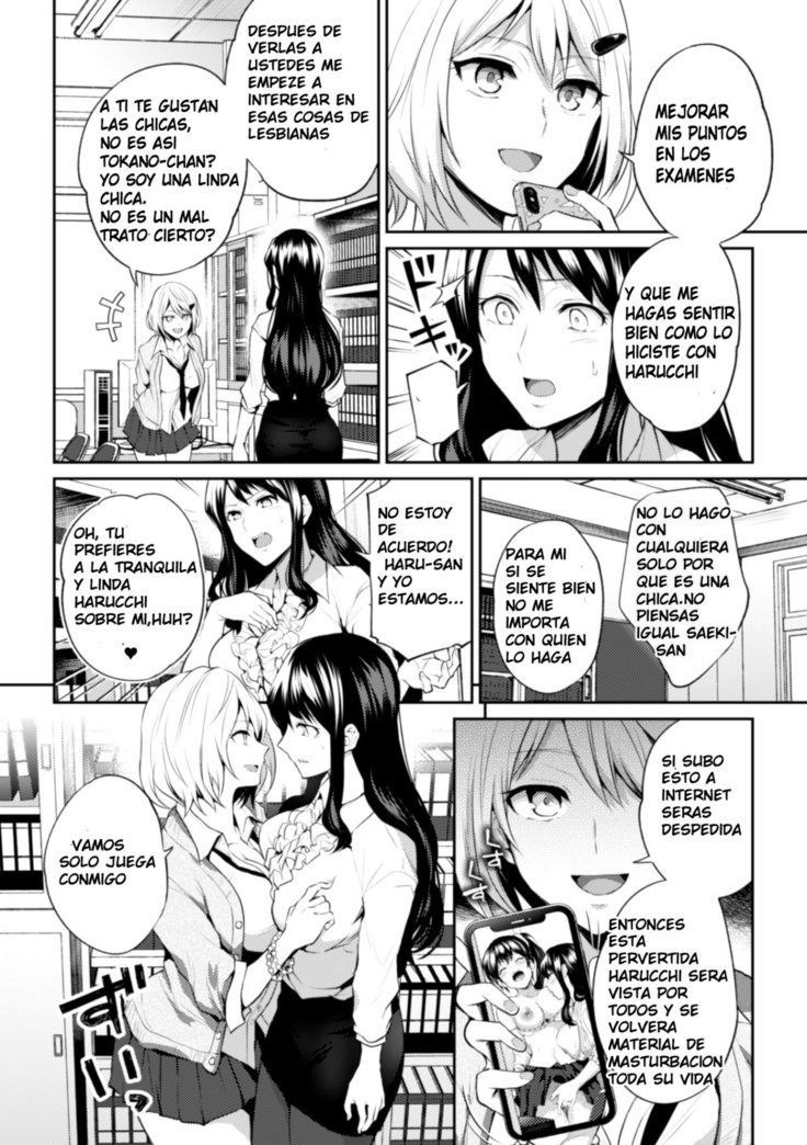 2D Comic Magazine NTR Les Kanojo ga Kanojo o Netottara Vol. 1 Ch. 4