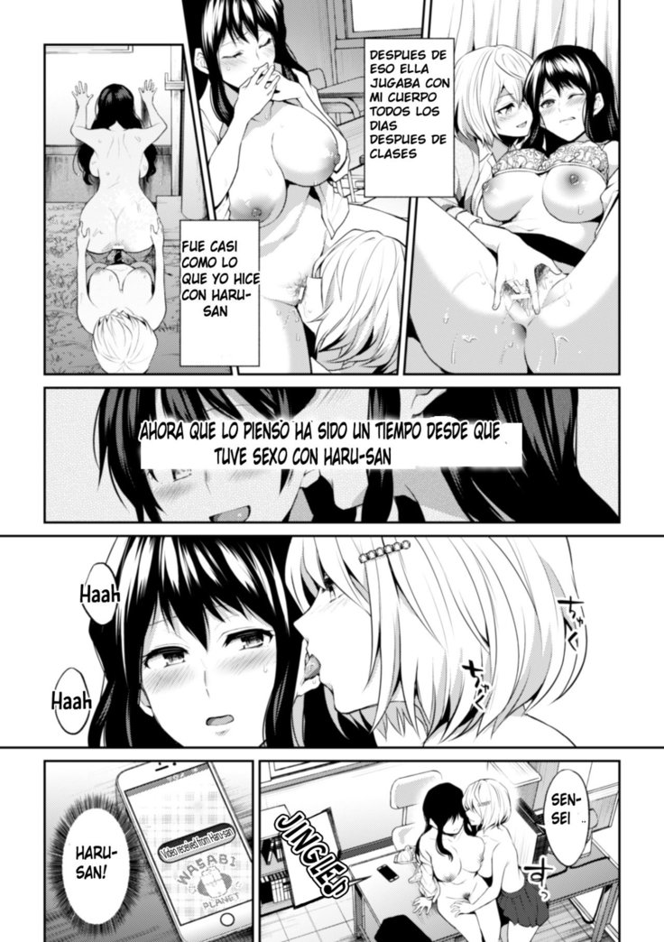 2D Comic Magazine NTR Les Kanojo ga Kanojo o Netottara Vol. 1 Ch. 4