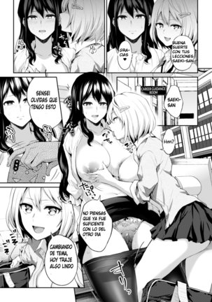 2D Comic Magazine NTR Les Kanojo ga Kanojo o Netottara Vol. 1 Ch. 4 Page #13