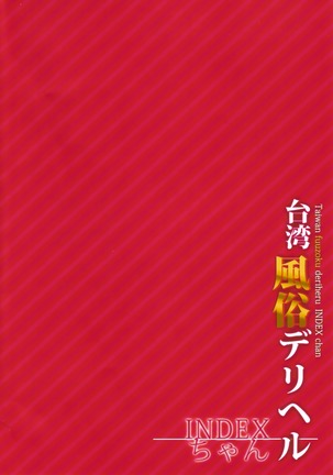 Image 2886505