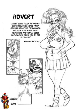 Ingrid-san no
