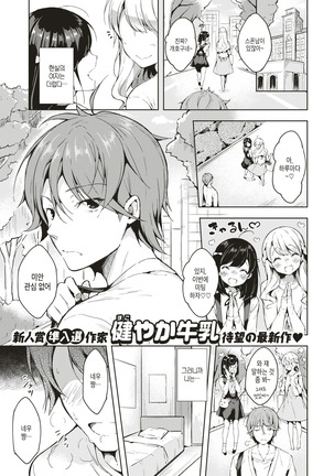Image 8030025