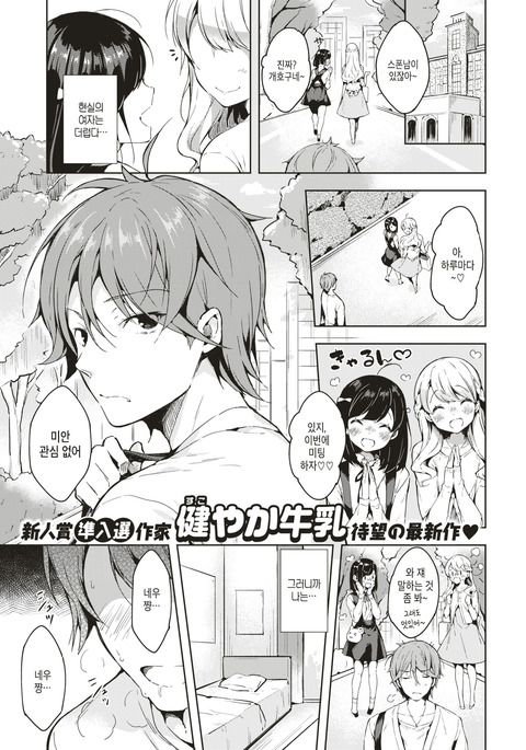 Image 8030025