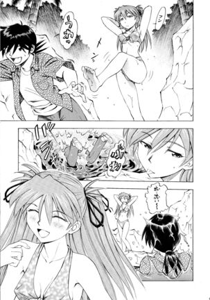 Asuka Tsuya - Page 8