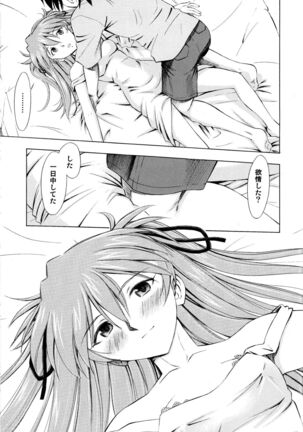Asuka Tsuya Page #14