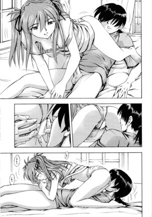 Asuka Tsuya Page #18