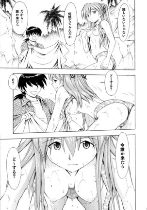 Asuka Tsuya - Page 6