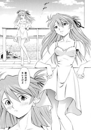 Asuka Tsuya - Page 12