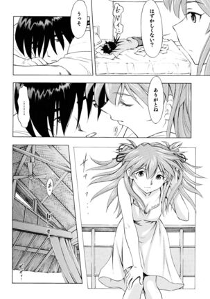 Asuka Tsuya - Page 13