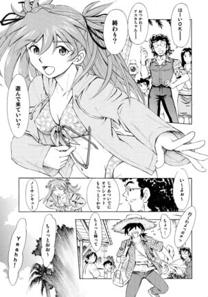 Asuka Tsuya Page #4