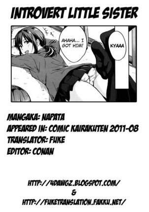 Introvert Little Sister Page #17