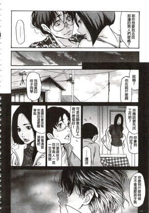 Umi No Yeah!!Collection Page #131