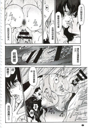Umi No Yeah!!Collection Page #165