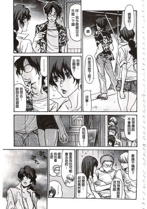 Umi No Yeah!!Collection Page #132