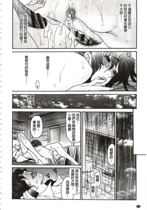 Umi No Yeah!!Collection Page #109